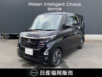 日産 ルークス 660cc 660 ハイウェイスターX プロパイロット エディション ワンオーナー　ワイドメモリーナビ