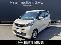 日産 デイズ 660cc 660 X ワンオーナー　メモリーナビ　インテリキー