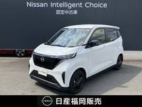 日産 サクラ X 90周年記念車 当社社用車UP　ワイドメモリーナビ
