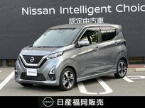 日産 デイズ 660cc 660 ハイウェイスターGターボ プロパイロット エディション 9インチナビ　前後ドラレコ　ETC2.0
