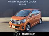 日産 デイズ 660cc 660 ハイウェイスターX ワンオーナー　メモリーナビ　インテリキー