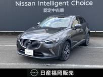 マツダ CX-3 2000cc 2.0 20S プロアクティブ SDナビ　バックカメラ　インテリキー