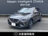 マツダ CX-3 2000cc 2.0 20S プロアクティブ SDナビ　バックカメラ　インテリキー