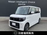 日産 ルークス 660cc 660 X 当社試乗車UP　アラウンドモニター