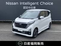 日産 デイズ 660cc 660 ハイウェイスターX プロパイロット エディション 当社試乗車UP　ワイドメモリーナビ