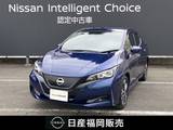 日産 リーフ X Vセレクション ワンオーナー　メーカーナビ　インテリキー