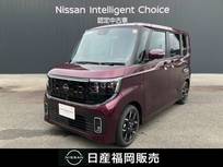 日産 ルークス 660cc 660 ハイウェイスターGターボ 当社試乗車UP　走行340Km　インテリキ