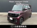 日産 ルークス 660cc 660 ハイウェイスターGターボ 当社試乗車UP　走行340Km　インテリキ