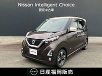 日産 デイズ 660cc 660 ハイウェイスターGターボ プロパイロット エディション ワンオーナー　ワイドメモリーナビ