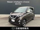 日産 デイズ 660cc 660 ハイウェイスターGターボ プロパイロット エディション ワンオーナー　ワイドメモリーナビ