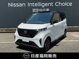 日産 サクラ G 当社社用車UP　メーカーナビ　インテリキー