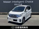日産 デイズ 660cc 660 ハイウェイスターGターボ ワンオーナー　メモリーナビ　インテリキー