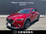 マツダ CX-3 2000cc 2.0 20S プロアクティブ SDナビ　バックカメラ　インテリキー