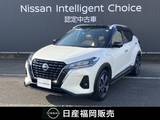 日産 キックス 1200cc 1.2 X ツートーン インテリアエディション (e-POWER) ワンオーナー　ワイドメモリーナビ