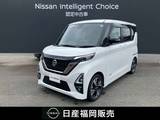 日産 ルークス 660cc 660 ハイウェイスターGターボ アーバンクロム プロパイロット エディション ワンオーナー　ワイドメモリーナビ