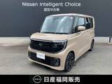 日産 ルークス 660cc 660 ハイウェイスターGターボ 当社試乗車UP　プロパイロットエディション