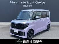 日産 ルークス 660cc 660 ハイウェイスターGターボ 当社社用車UP　プロパイロットエディション