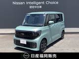 日産 ルークス 660cc 660 ハイウェイスターGターボ 当社社用車UP　プロパイロットエディション