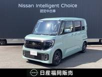 日産 ルークス 660cc 660 ハイウェイスターX プロパイロット エディション 当社社用車UP　アラウンドモニター