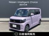 日産 ルークス 660cc 660 X 当社社用車UP　アラウンドモニター