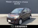 日産 デイズ 660cc 660 X ワンオーナー　メモリーナビ　インテリキー