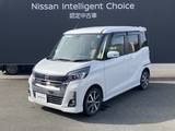 日産 デイズルークス 660cc 660 ハイウェイスターX Vセレクション ワンオーナー　メモリーナビ　インテリキー
