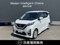 日産 デイズ 660cc 660 ハイウェイスターX ワンオーナー　ワイドメモリーナビ