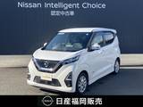 日産 デイズ 660cc 660 ハイウェイスターX ワンオーナー　ワイドメモリーナビ