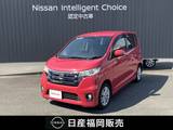 日産 デイズ 660cc 660 ハイウェイスターX Vセレクション +SafetyII メモリーナビ　アラウンドモニター