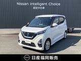 日産 デイズ 660cc 660 ハイウェイスターX ワンオーナー　ワイドメモリーナビ