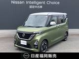 日産 ルークス 660cc 660 ハイウェイスターX プロパイロット エディション ワンオーナー　ワイドメモリーナビ