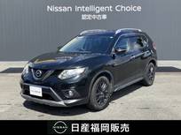 日産 エクストレイル 2000cc 2.0 20X エクストリーマーX エマージェンシーブレーキ パッケージ 3列車 4WD ワンオーナー　ワイドメモリーナビ