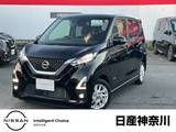 日産 デイズ 660cc 660 ハイウェイスターX メモリーナビMJ120D-ルームミラーアラウン