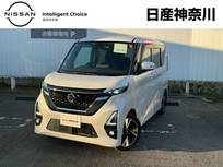 日産 ルークス 660cc 660 ハイウェイスターGターボ プロパイロット エディション メモリーナビMM319D-L　アラウンドカメラ