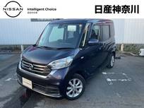 日産 デイズルークス 660cc 660 X Vセレクション メモリーナビ　アラウンドビューモニター