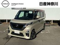 日産 ルークス 650cc ハイウェイスターGターボ メモリーナビMM320D-L　両側オートドアETC