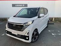 日産 デイズ 660cc 660 ハイウェイスターGターボ プロパイロット エディション メモリーナビ　アラウンドビューモニター