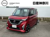 日産 ルークス 660cc 660 ハイウェイスターX メモリーナビMM321D-L　アラウンドカメラ