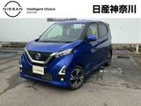日産 デイズ 660cc 660 ハイウェイスターGターボ メモリーナビMM320D-L　アラウンドカメラ