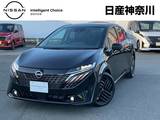 日産 ノートオーラ 1200cc 1.2 G 90周年記念車
