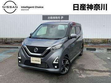 660 ハイウェイスターGターボ プロパイロット エディション メモリーナビMM320D-L　アラウンドカメラ