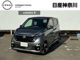 日産 デイズ 660cc 660 ハイウェイスターGターボ 日産純正メモリーナビ　アラウンドカメラ