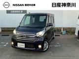 日産 デイズルークス 660cc 660 ハイウェイスターX Vセレクション +SafetyII メモリーナビMC314D-W　アラウンドカメラ