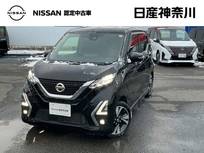日産 デイズ 660cc 660 ハイウェイスターGターボ プロパイロット エディション