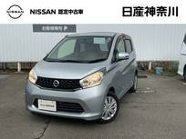 日産 デイズ 660cc 660 X メモリナビMM113D-W