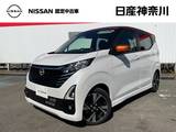 日産 デイズ 660cc 660 ハイウェイスターGターボ プロパイロット エディション