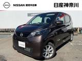 日産 デイズ 660cc 660 X メモリーナビ・アラウンドビューM・ETC2.0