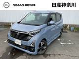 日産 デイズ 660cc 660 ハイウェイスターGターボ メモリーナビ　アラウンドビューモニター