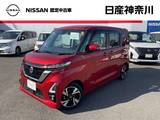 日産 ルークス 660cc 660 ハイウェイスターGターボ メモリーナビ　アラウンドビューモニター