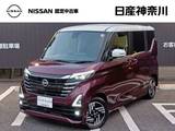 日産 ルークス 660cc 660 ハイウェイスターX プロパイロット エディション 禁煙車カーナビ全周囲カメラETC2.0ドラレコ